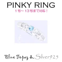 Tiira 1-1204 แหวน Blue Topaz