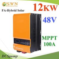 อินเวอร์เตอร์ ทรานฟอร์เมอร์ ไฮบริด 12KW OFF-GRID โซลาร์ 100A MPPT 48V รุ่น FA-Hybrid-12KW-48V