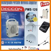 สินค้าขายดี!!! Deccon PWS-120U ลำโพงช่วยสอนพกพา ลำโพงอเนกประสงค์ รองรับ Mic/FM/SD/USB พร้อมไมค์ครอบหู ไมค์ติดปกเสื้อ และกระเป๋าสะพาย ที่ชาร์จ แท็บเล็ต ไร้สาย เสียง หูฟัง เคส ลำโพง Wireless Bluetooth โทรศัพท์ USB ปลั๊ก เมาท์ HDMI สายคอมพิวเตอร์