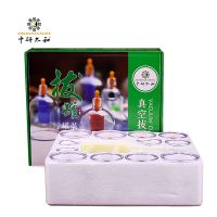 ZHONGYAN TAIHE Cupping Therapy Set Massage Cups For Cupping With Pump 12 Cups Thick Chinese Acupoint Glass Cupping Therapy Set