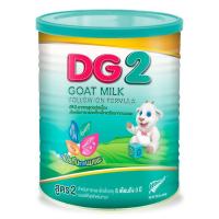 ขายดี พร้อมส่ง DG-2 ดีจี2 อาหารทารกนมแพะสูตรต่อเนื่อง สำหรับช่วงวัยที่ 2  400 กรัม  นมผง นมชง นม