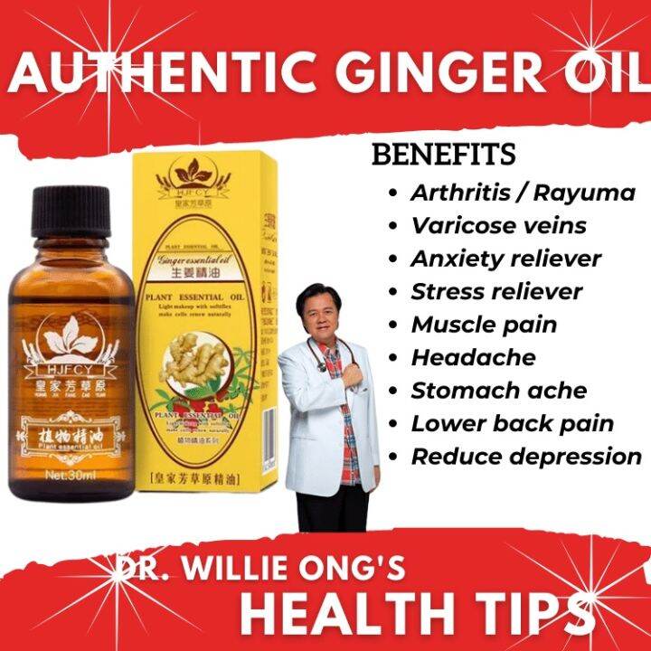 GInger Oil Lymphatic Drainage Detoxification Ginger Oil Aromatherapy