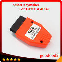 สมาร์ท Keymaker OBD 4D และ4C ชิปโปรแกรมเมอร์ที่สำคัญสำหรับโตโยต้า