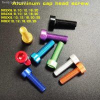 ✻✈₪ 10pcs din912 aluminum cap head screw M2 M2.5 M3 M4 M5 M6x6/8/10/12/16/20 colourful aluminum hexagon hex socket screw