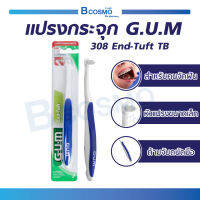 GUM แปรงกระจุก (End-Tuft TB) 308 เหมาะสำหรับใช้บริเวณฟันกราม และผู้ที่จัดฟัน