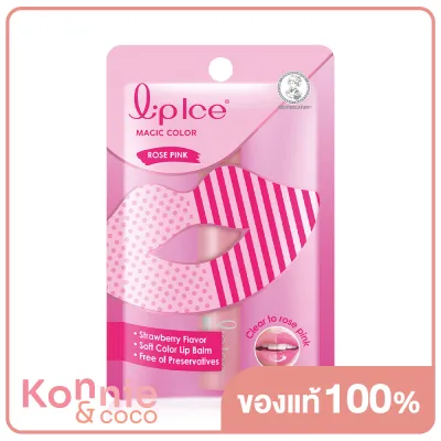 ลิปไอซ์ Mentholatum Lipice Magic Color #Rose Pink Strawberry 2g ลิปบาล์มสีชมพูสดใส กลิ่นสตรอเบอร์รี่