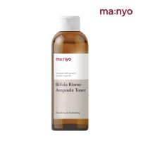 [สินค้าของแท้/พร้อมส่ง100%] Manyo Factory Bifida Biome Ampoule Toner 30ml