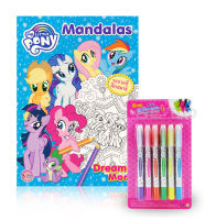 Bundanjai (หนังสือเด็ก) My Little Pony Mandalas Dream More สีเจลสะท้อนแสง