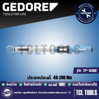 GEDORE ประแจปอนด์  40-200 Nm รุ่น TF-K200