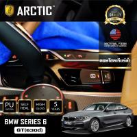 BMW Series 6 GT (630d) ฟิล์มกันรอยรถยนต์ ภายในรถ PianoBlack by ARCTIC - บริเวณคอนโซลเกียร์ดำ