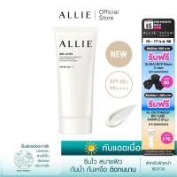 เจลกันแดด ALLIE เนื้อเจล CHRONO BEAUTY GEL UV EX SPF50+ PA++++ สำหรับผิวหน้าและผิวกาย ขนาด 90 กรัม