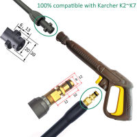 ปืนฉีดน้ำแรงดันสูงสำหรับ Karcher K2-K7อุปกรณ์ล้างรถ Spray Power Clean เครื่องทำความสะอาดแบบพกพา Jet Washer