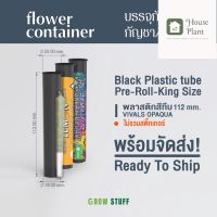 [ready stock]⭐⭐Black Plastic Tube – ทูปพลาสติกสีดำทึบขนาด 112mm.มีบริการเก็บเงินปลายทาง⭐⭐