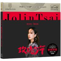 LPCD บันทึกไวนิล Jolin Tsai นักร้องหญิง12Cm เพลงป๊อปคลาสสิกชุดกล่องซีดี3แผ่น