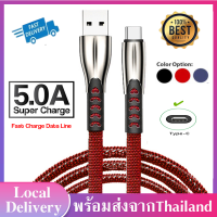 สายชาร์จ Type C Fast Charge 5A สายชาร์จแบบถักอย่างรวดเร็ว ความยาว1M USB Type C Cable for Samsung/huawei/xiaomi A43