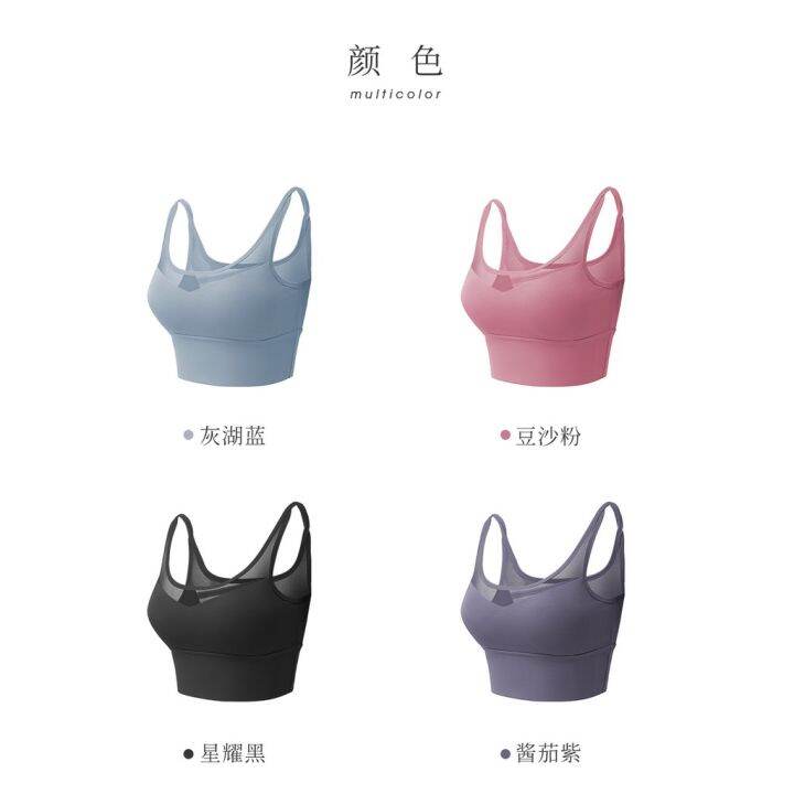 mysport-ส่งไวจากไทย-yoga-601-sport-bra-สปอร์ตบรา-ใส่เที่ยว-ออกกำลังกาย-ใส่กระชับ-มีฟองน้ำ-งานสวยผ้าดีมาก