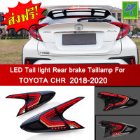 Mastersat TOYOTA CHR รุ่นปี 2018-20  ไฟท้าย ไฟวิ่ง Led Day light+ไฟเลี้ยว ในกันชนหน้า ตรงรุ่น วัสดุ ABS อย่างดี กันน้ำ ไฟหรี่ ไฟแต่งรถ  ไฟรถแต่ง ใส่แล้วสวย