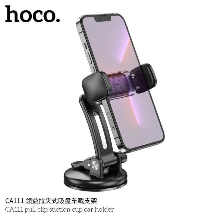 hoco-ca111-car-holder-ที่ยึดโทรศัพท์-ที่ยึดมือถือ-ติดได้ทั้งกระจก-และคอนโซน