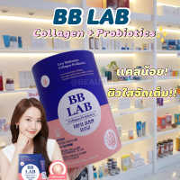 BB LAB Collagen Probiotics ✨บำรุงผิวสวย พร้อมปรับสมดุลให้ลำไส้  ให้ผิวพรรณดูดีจากภายในสู่ภายนอก