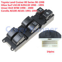 14Pin สวิทช์กระจกไฟฟ้า สวิทช์กระจกประตู Toyota Land Cruiser 80 Series 1990-98,LN130 Surf LN130 KZN130 1990 - 95, Unser OLD KF80 1998-2000, Corolla AE100 AE101 1991-95,camry SXV10 1993-96,EP8 Starlet NP80 1989-98