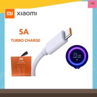 สายชาร์จXiaomi TypeC 5A ยาว 1เมตร 2เมตร ชาร์จด่วน ชาร์จเร็ว รองรับ Tuebo Charge Redmi Note10pro Note10S Note9S K30 pocoX3