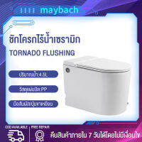 maybach ชักโครก ชักโครกห้องน้ำ เซรามิกส์ ซักโครกห้องน้ำ ceramic toilet ชักโครกอัตโนมัติ/ชักโครกราคาถูก/สุขภัณฑ์อัตโนมัติ