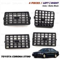 ชุด ช่องปรับแอร์ ข้างซ้าย+ขวา+อันกลาง 4 ชิ้น สีดำ ใส่ Toyota Corona Carina ST190 ST191 EXSIOR ปี 1993-1997