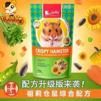 ❗️❗️ SALE ❗️❗️ Jolly crispy hamster 1 kg.ครบถ้วนจบใน 1ถุง !! อาหารเสริม และวิตามิน Supplements &amp; Vitamins บริการเก็บเงินปลายทาง โปรโมชั่นสุดคุ้ม โค้งสุดท้าย ราคาถูก คุณภาพดี โปรดอ่านรายละเอียดก่อนสั่ง