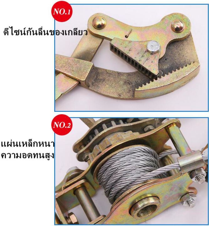 gregory-รอกโยกสลิง-2-ตัน-รอกเครื่องมือรอกสลิงมือโยก-2-tons-hand-puller-รอกสลิงมือโยก-wire-rope-tensioner-ตัวปรับความตึงลวดสลิง-รอกสลิง-รอกสลิงมือโยก-รอกโยกสลิง-2-ตัน-รอกสลิงดึงสายไฟพร้อมกริ๊ปสายไฟ-รอก