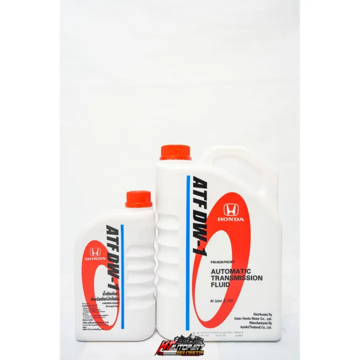 น้ำมันเกียร์ Honda ฮอนด้า ATF DW-1 สำหรับรถฮอนด้า ขนาด1ลิตร,3ลิตร ...