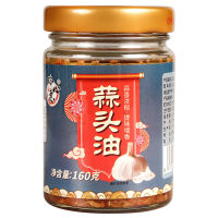 ZERUIWIN Chaoshan Garlic 160g กระเทียมผัดเครื่องปรุงรสบาร์บีคิวต้มซุปก๋วยเตี๋ยวผงเครื่องปรุงรส