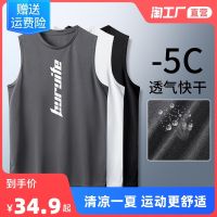 ☂❅ vest mens running sports marathon quick-drying clothes sleeveless summer t-shirt ice silk basketball training