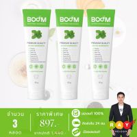 [New Lot] ยาสีฟันบูม (Boom Nutrition Toothpaste) ยาสีฟันสมุนไพร มีฟลูออไรด์ 1,500 ppm. - จำนวน 3 หลอด