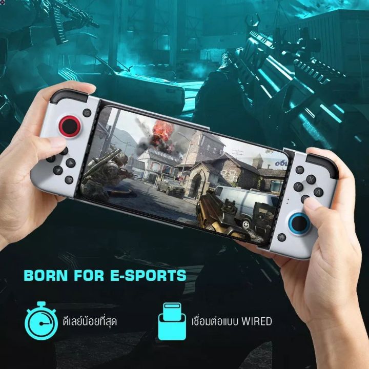 ลด-50-พร้อมส่ง-gamesir-x2-type-c-mobile-gaming-controller-จอยเล่นเกมบนมือถือ-android-ช่องเชื่อมต่อ-type-c-qoomart-ขายดี