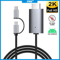 JTKE LD39 1080จุด HD สตรีมมิ่งจอแสดงผลทีวีติด Dongle Micro USB Type C เพื่อสาย HDMI มิเรอร์หน้าจอสำหรับ Andriod