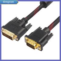 DENGXUN สายวิดีโอสำหรับ HDTV ของจอภาพ DVI ไปที่สาย VGA ตัวผู้ไปยังตัวผู้ DVI-I ได้24 + 5แบบสองทิศทาง