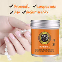 ครีมทามือ น้ำมันม้า ครีมบำรุงมือ 80g บำรุงป้องกันการแตกร้าว