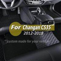 เสื่อปูพื้นรถยนต์สำหรับ Changan CS35 2018 2017 2016 2015 2014หนัง2012 2013ผ้าคลุมรถแผ่นแปะเท้าอัตโนมัติออกแบบได้ตามต้องการ