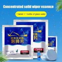 【cw】 Cleaner Car Windscreen Effervescent Tablets Glass Toilet Cleaning Accessories 30/60/100Pcs