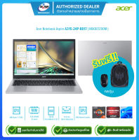 [ผ่อน0%]Acer Notebook Aspire A315-24P-R817 NXKDEST00M R3 7320U 2.4G/8GB/256GB SSD/15.6"/Win11H/Silver/รับประกันศูนย์2ปี