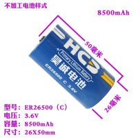 NEW Haocheng ของแท้ ER26500 ลิเธียม 3.6V แบตเตอรี่สมาร์ทมิเตอร์ไฟฟ้า PLC เครื่องวัดก๊าซไอน้ำ RAM เครื่องวัดการไหล