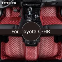 ∏ TITIPLER Car Floor Mats For Toyota C-HR 2016-2022 Years Foot Coche Accessories Auto Carpets