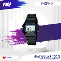 CASIO แท้100% นาฬิกาข้อมือ รุ่น F-105W-1A ของใหม่ของแท้100% ประกันศูนย์เซ็นทรัลCMG 1 ปี