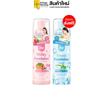 JOJI FRESH FEMININE SOFT WHIPP CLEANSER มูสโฟมทำความสะอาดจุดซ่อนเร้น น้ำยาอนามัย ล้างจุดซ่อนเร้น (1 ขวด ปริมาณ 150 มล.)