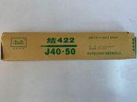 HOT SALE（5KG）JINQIAO ลวดเชื่อม ลวดเชื่อมไฟฟ้า  3.2MM*350 (ประมาณ 200 PICS) Arc Welding Electrode---ZWG01-01B