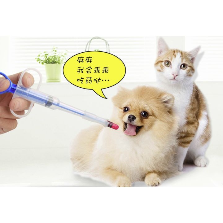 ที่ป้อนยา-สลิ้งป้อนยา-ที่ป้อนยาแมว-ที่ป้อนยาสุนัข-ที่ป้อนยาสัตว์-ที่ป้อนยาหมา-เข็มป้อนยา-สัตว์เลี้ยง-คละสี-zk-002-สุนัข-แมว-หมา-ชามและอุปกรณ์การให้อาหาร-อุปกรณ์สัตว์เลี้ยง-ที่ให้อาหารและน้ำ-dog-cat-pe