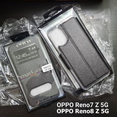 เคส OPPO Reno7 Z 5G , Reno8 Z 5G - เคสฝาพับ ออปโป้ โชว์เบอร์ ตั้งได้