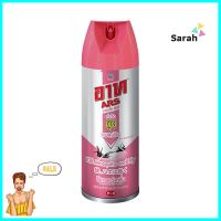 สเปรย์กำจัดยุง ARS เจ็ทพิงค์ 300 มล. ไร้กลิ่นMOSQUITO KILLER SPRAY ARS JET PINK 300ML ODORLESS **ด่วน สินค้าเหลือไม่เยอะ**