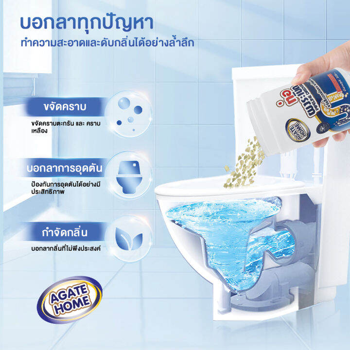 ของแท้-ผงแก้ท่ออุดตัน-แบบเกล็ด-ผงสลายท่อตัน-แก้ท่อตัน-แก้อ่างตัน-ชักโครกตัน-ส้วมตัน-ท่อตัน-ผงละลายท่ออุดตัน-แก้ส้วมตัน-pipe-dredge