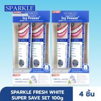 [แพ็ก 2] SPARKLE SUPER SAVE SET ยาสีฟัน สูตร Fresh White ฟันขาว ลมหายใจหอมสดชื่่น ขนาด 100 g. SK0064